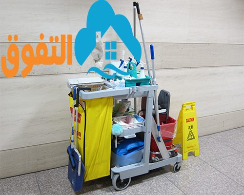 شركة تنظيف شقق بالرياض