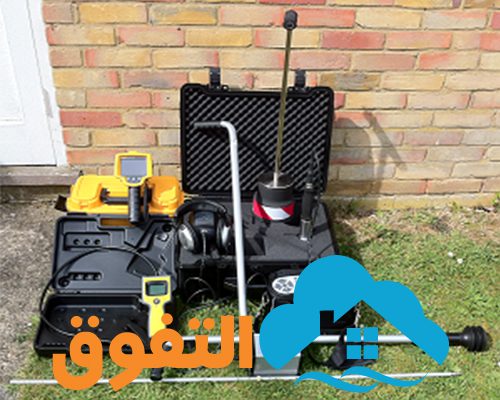 شركة كشف تسربات المياه بالخرج