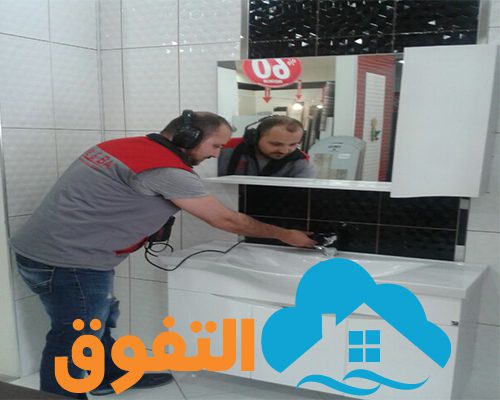 كشف تسربات المياه بالخرج