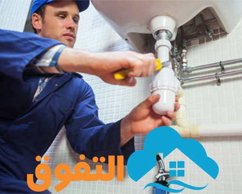 شركة تسليك مجارى بالدمام