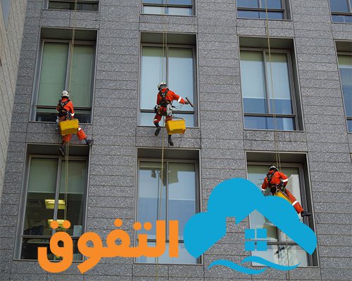 شركة تنظيف واجهات بالرياض