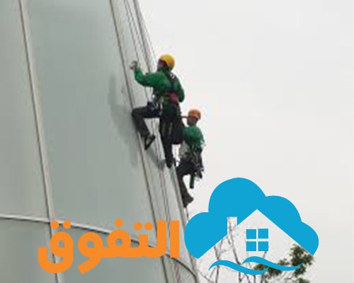 شركة تنظيف واجهات زجاج بالرياض