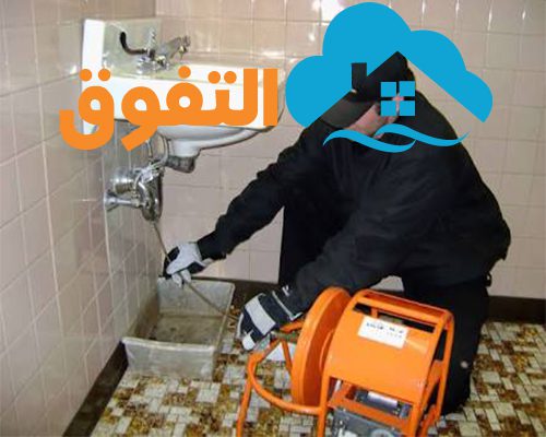 شركة تسليك مجارى