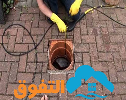 تسليك مجارى