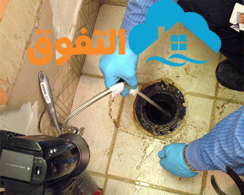 شركة تسليك المجارى بالخرج