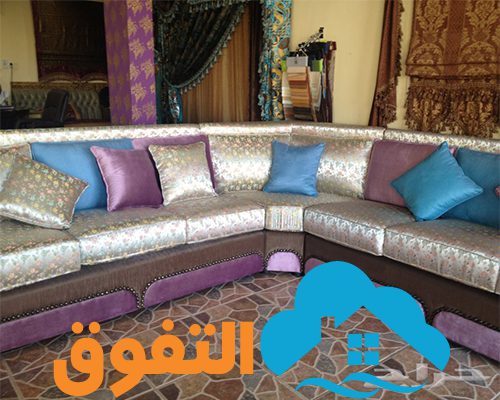 شركة تنظيف مجالس بالخرج