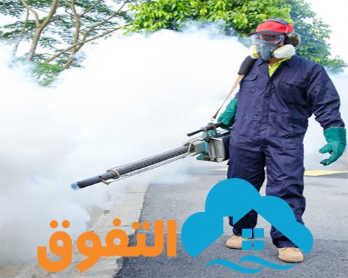 شركة رش مبيد بالدمام