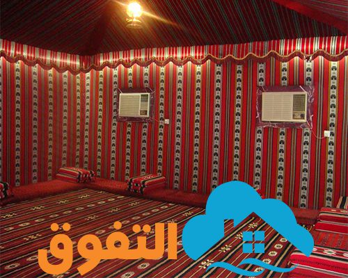 شركة تنظيف مجالس بالدمام
