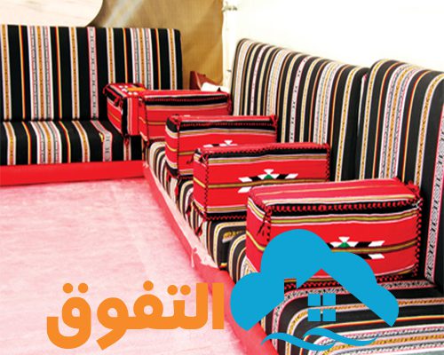شركة تنظيف المجالس بالدمام