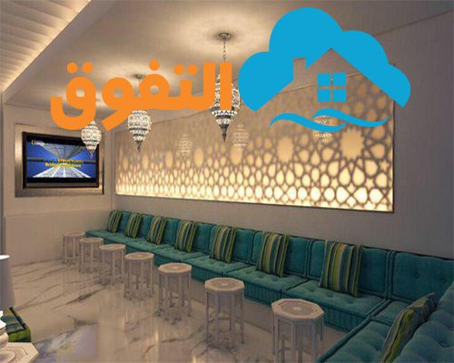 شركة نظافة مجالس بالدمام
