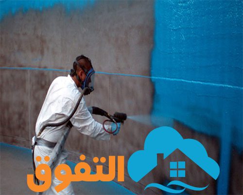شركة عوازل بالدمام