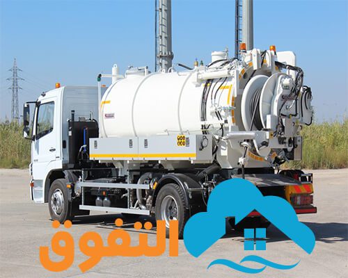 شركة شفط البيارات بالرياض