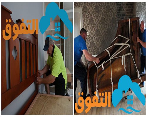 شركة نقل عفش بالخرج