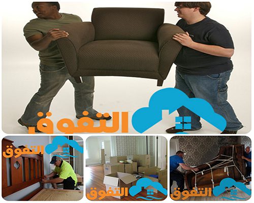 شركة نقل الاثاث بالدمام