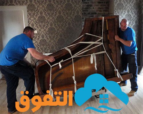 شركة نقل عفش بالرياض