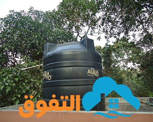 شركة تنظيف خزانات المياه بالرياض