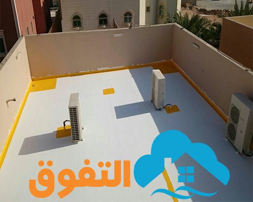 شركة عزل الاسطح بالرياض