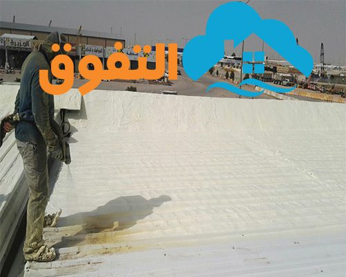 عزل اسطح