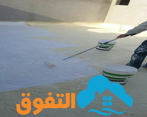 شركة عوازل بالرياض