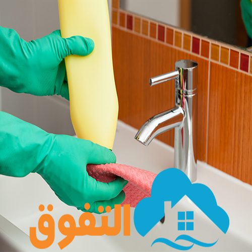 شركة تنظيف فلل بالرياض