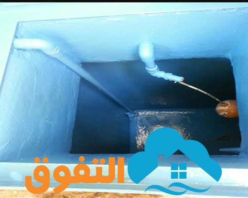 شركة عوازل بالرياض