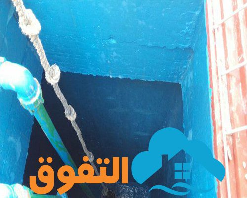 شركات عزل خزانات بالرياض