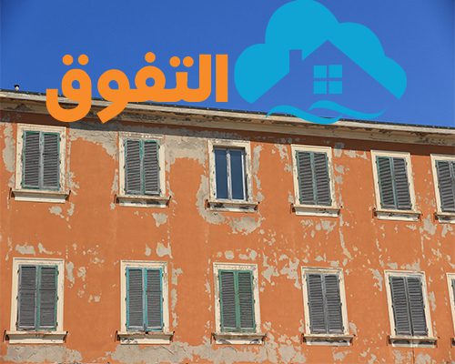 شركة ترميمات بالرياض