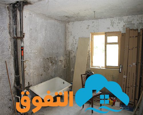 شركة ترميم منازل بالرياض