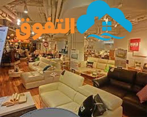 شركة تخزين اثاث