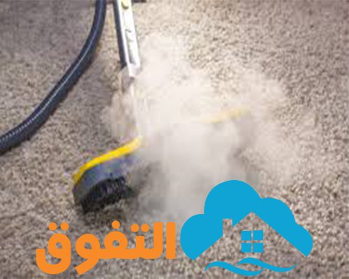 شركة غسيل السجاد بالرياض