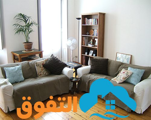 شركة غسيل مجالس بالرياض