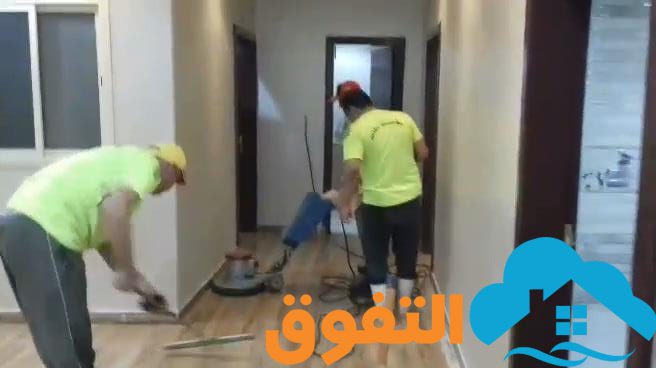 تنظيف فلل