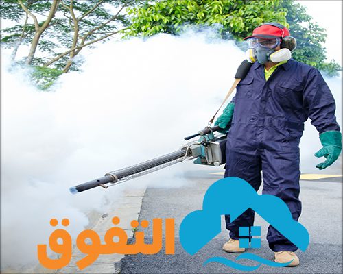 شركة رش المبيدات بالخرج