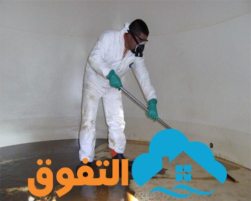 شركة تنظيف الخزانات بالخرج