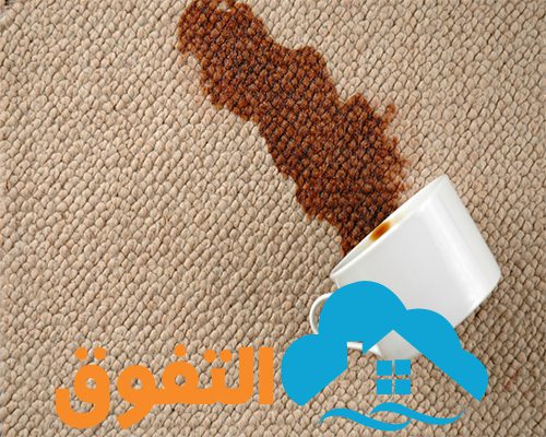 شركة تنظيف سجاد بالخرج