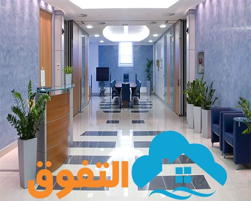 شركة تنظيف بالرياض