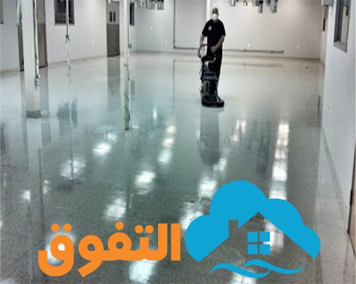 شركة نظافة بالرياض