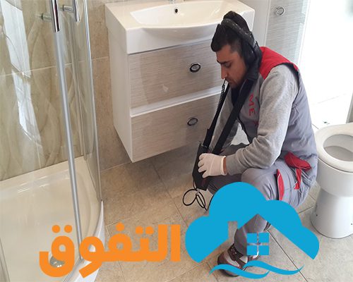 شركة كشف تسربات بالدمام