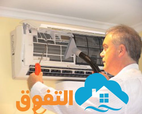 شركة تنظيف مكيفات بالرياض