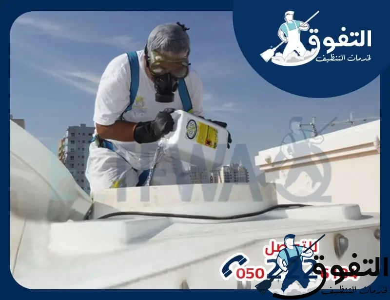 شركة نظافة خزانات بالرياض شركة-تنظيف-خزانات-بالرياض2